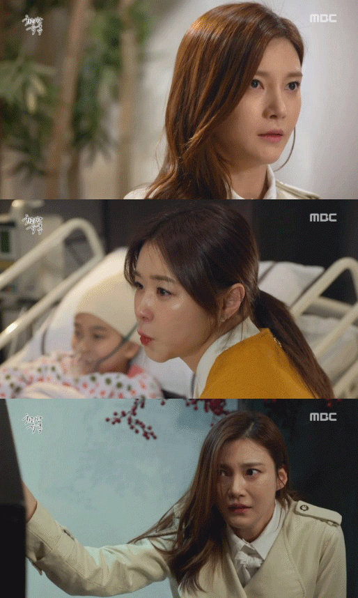 사진. MBC 방송 캡쳐