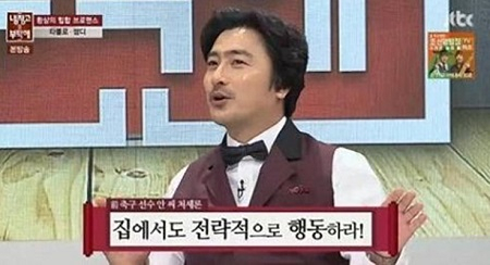 사진 = JTBC 냉장고를 부탁해 캡처