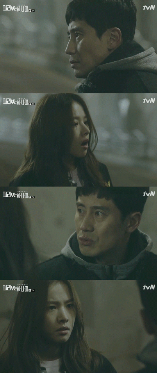 사진. tvN 방송 캡쳐