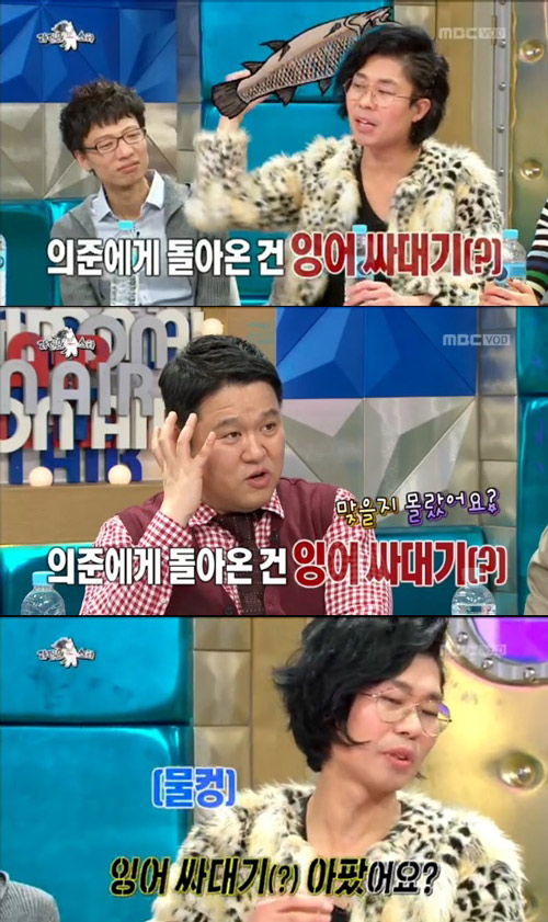 사진. MBC 방송 캡쳐