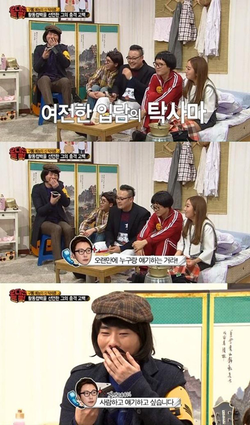 사진. 큐브TV 방송 캡쳐