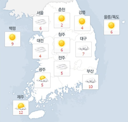 사진. 네이버날씨(오전 8시 현재)