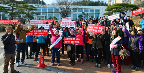 영주 봉현면 유전리 주민들이 골재선별 파쇄장 결사반대를 외치며 시위를 벌이고 있다. 마경대 기자