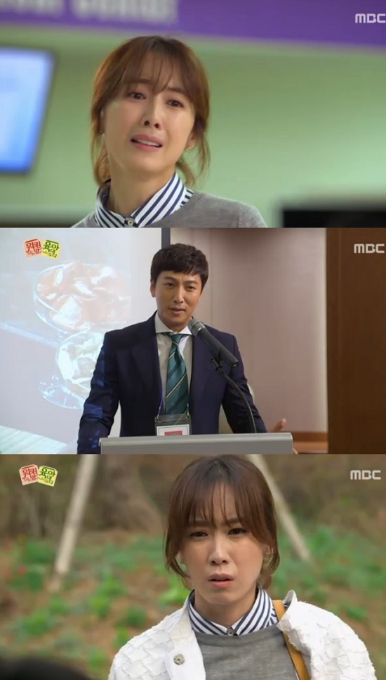 사진. MBC 일일드라마 