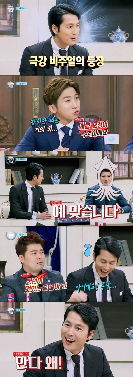 사진. Jtbc 