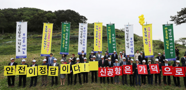 9일 오후 부산상공회의소 회장 등 지역 상공인 40여 명이 가덕 신공항 입지 예정지인 가덕도를 방문해 신공항 유치를 위한 기원 행사를 열었다. 부산일보 제공