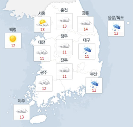 사진. 네이버날씨(오전 8시 기준)