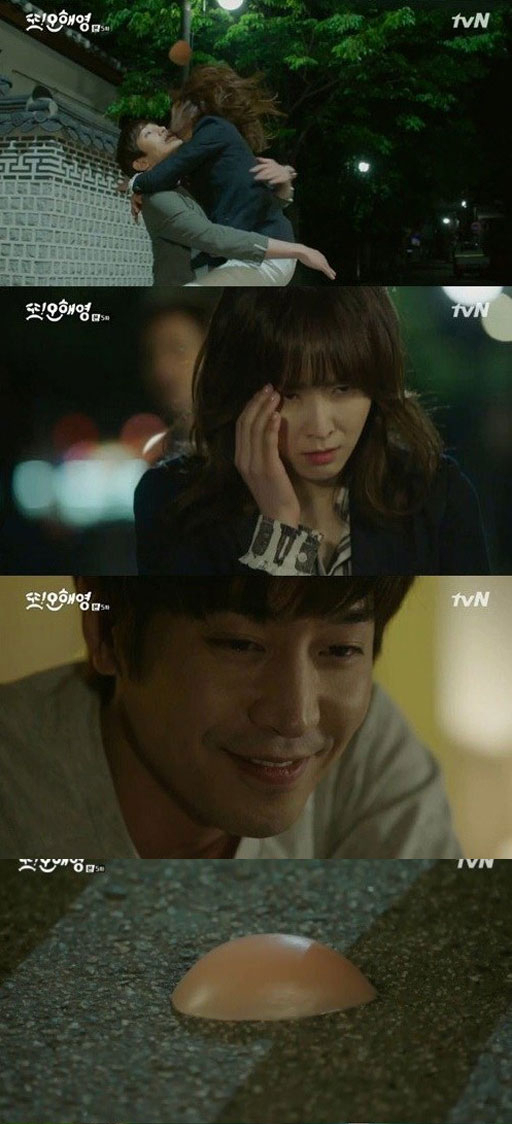 사진. tvN 또 오해영 캡처