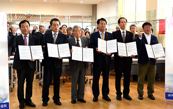 지난달 21일 대구 콘서트하우스에서 열린 국립한국문학관 유치 결의대회 모습.