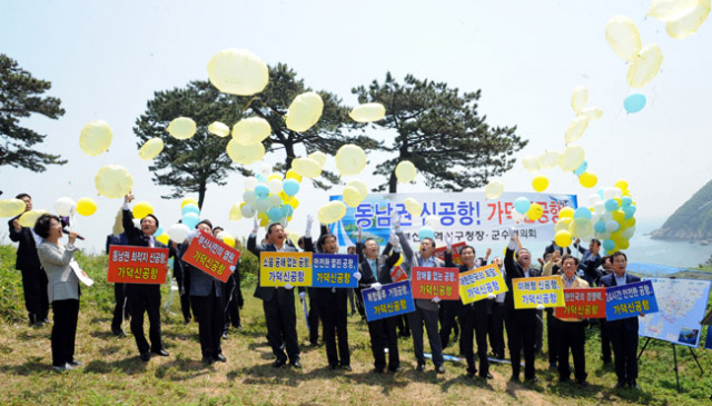 부산시 구청장