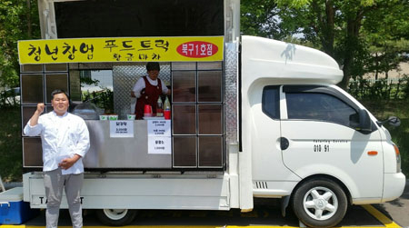 강변축구장 푸드트럭의 모습. 북구청 제공