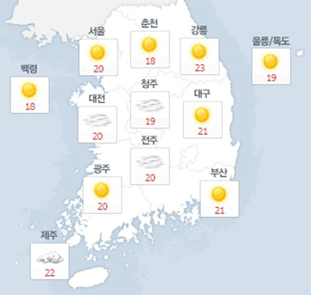 사진. 네이버날씨(오전 8시 기준)