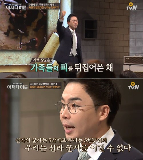 사진. O tvN 어쩌다 어른 캡처