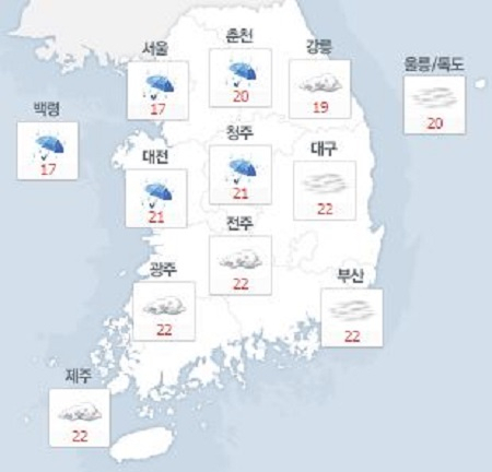 사진. 네이버날씨(오전 8시 기준)