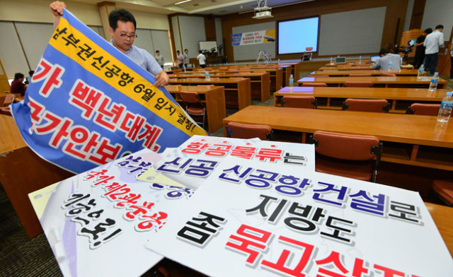 영남권 신공항 건설 백지화가 발표된 21일 오후 대구상공회의소에서 남부권신공항범시도민추진위원회 관계자가 영남권 신공항 염원 캠페인에 사용한 피켓과 현수막을 정리하고 있다. 정운철 기자 woon@msnet.co.kr