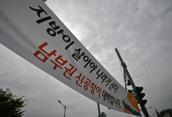 대구 시내 곳곳에 내걸렸던 영남권 신공항 건설 염원 현수막이 22일 오후 헛된 꿈인 듯 비를 몰고 온 장마구름 아래 펄럭이고 있다. 우태욱 기자 woo@msent.co.kr