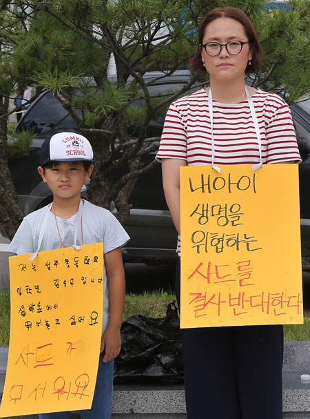정부의 