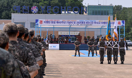 공군 제16전투비행단이 1일 비행단 창설 40주년을 맞아 전 부대원이 참석한 가운데 기념식을 열고 영공 수호 각오를 다졌다. 공군 제16전투비행단 제공