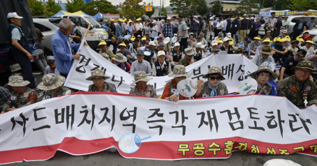 9일 오전 성주군청 앞마당에서 재향군인회 등 성주지역 10개 보훈단체 회원들이 사드 배치 성주 내 제3지역 검토 이행을 촉구하고 있다. 이들은 사드 배치 반대를 주장하는 주민들과의 마찰을 의식해 구호 제창도 하지 않고 현수막은 바닥에 내려 놓은 채 집회를 진행했다. 우태욱 기자 woo@msnet.co.kr