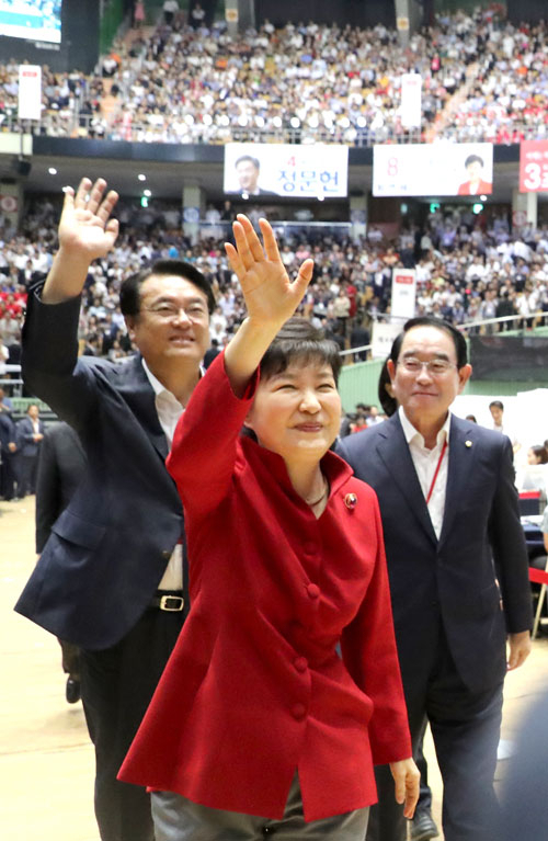 박근혜 대통령이 9일 오후 서울 잠실실내체육관에서 열린 새누리당 제4차 전당대회에서 인사말을 마친 뒤 행사장을 빠져나가며 손을 들어 환호하는 당원들에게 답례하고 있다. 연합뉴스