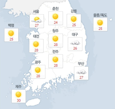 사진. 네이버날씨(오전 8시 기준)