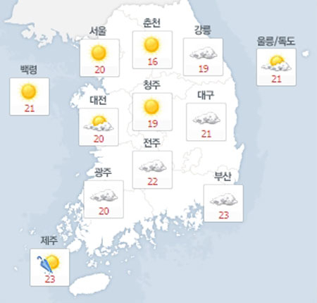 사진. 네이버날씨(오전 8시 기준)