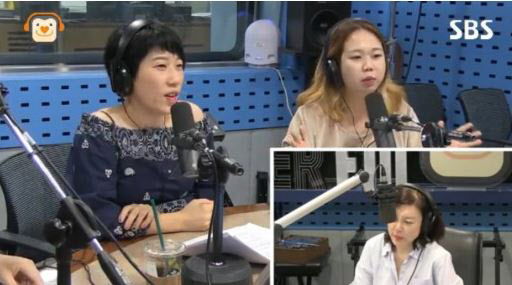 사진. SBS 파워FM 최화정의 파워타임 캡처