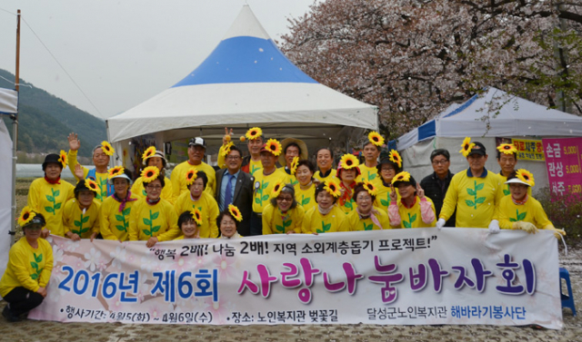 해바라기 봉사단이 올 4월 연 사랑나눔바자회 모습.