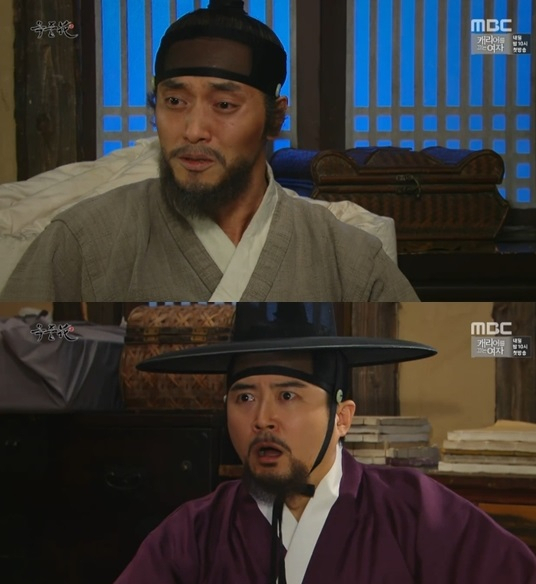 사진. MBC 방송화면