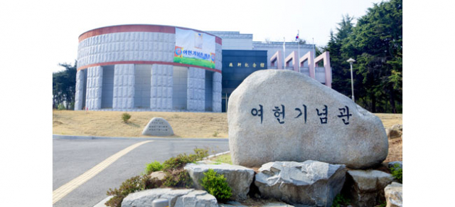 여헌 장현광(1554~1637) 선생의 생애와 업적에 대한 연구