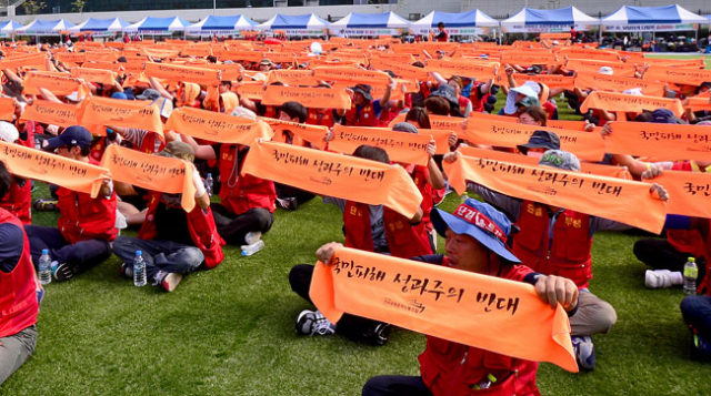 가스공사지부 노조원들이 성과연봉제 철회를 위한 총파업에 돌입했다. 27일 대구 동구 신서혁신도시 한국가스공사 운동장에 모인 1천500여 명의 노조원들이 