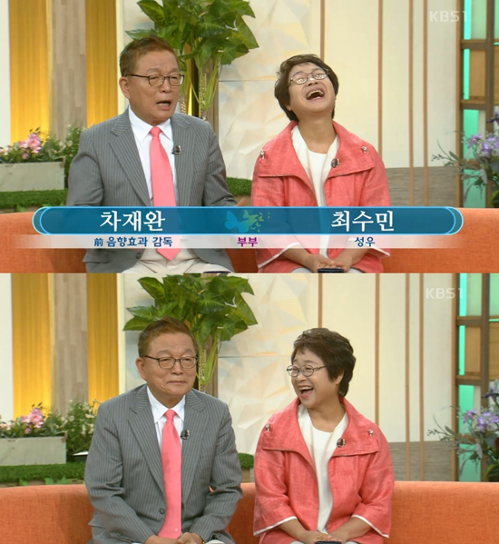 사진. KBS 1TV 