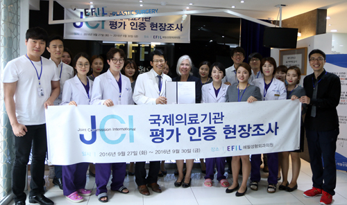 지난달 30일 JCI 관계자가 대구 에필성형외과에서 현장심사를 마친 후 기념촬영을 하고 있다.