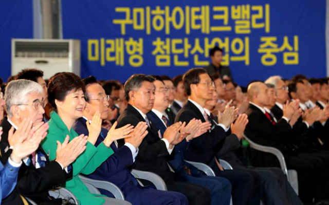 박근혜 대통령이 19일 구미 하이테크밸리 도레이첨단소재 구미4공장 기공식에서 참석자들과 함께 박수를 치고 있다.연합뉴스