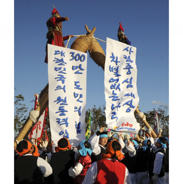 정월대보름을 전후하여 안동 지방에서 행해지던 차전놀이는 두 개의 동채가 서로 맞붙어 승패를 내는 민속놀이다. 상대의 동채를 먼저 땅에 쓰러뜨리는 편이 이긴다. 우태욱 기자 woo@msnet.co.kr