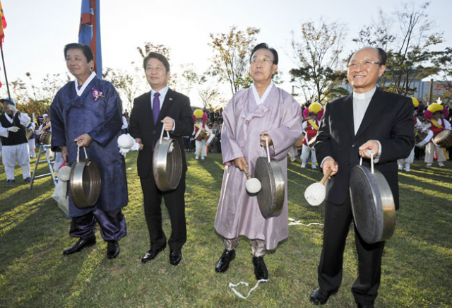 2016 경상북도민의 날