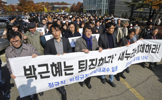 8일 낮 영남대 교수들이 박근혜 대통령 퇴진을 요구하는 시국선언을 발표한 뒤 교내 가두 행진을 벌이고 있다. 우태욱 기자 woo@msnet.co.kr