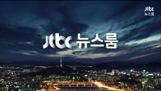 사진출처-JTBC 제공