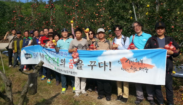 지난달 29일 1박 2일 코스로 진행된 