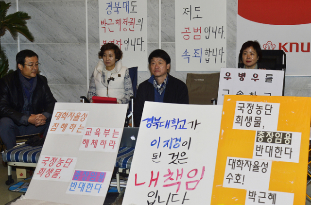 24일 경북대학교 본관 로비에서 일부 교수들이 2순위 총장 후보자의 임명에 항의하며 31일째 릴레이 단식 농성을 이어가고 있다. 성일권 기자 sungig@msnet.co.kr