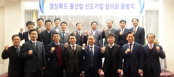 지난달 23일 구미 금오산호텔에서 경북 물산업 발전을 이끌어갈 경북 물산업 선도기업 협의회의 창립총회가 열렸다. 경북도 제공