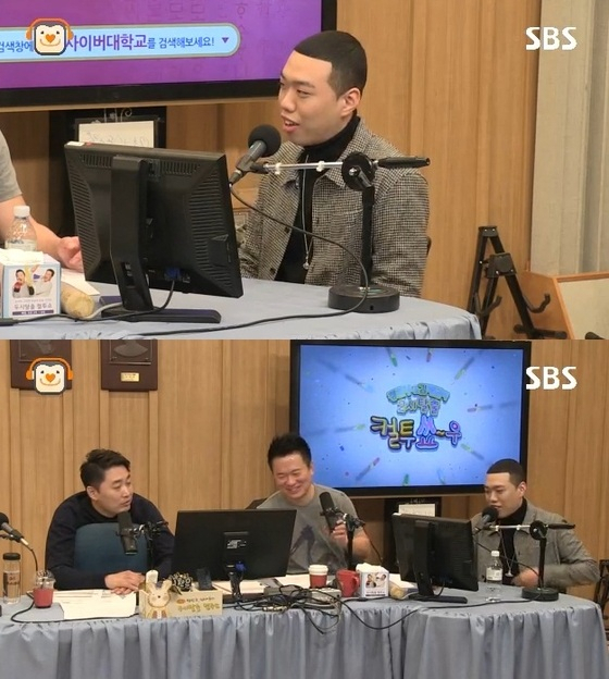 사진. SBS 파워FM 