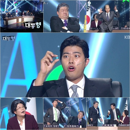 사진. KBS 2TV 