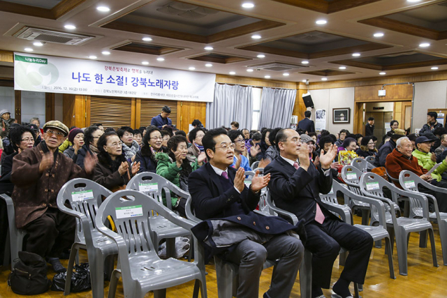 강북은빛축제