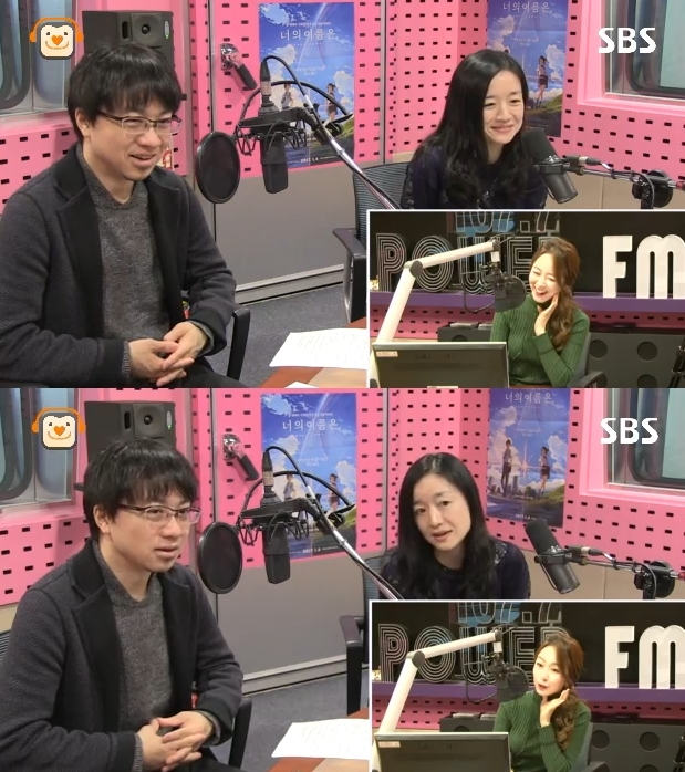 사진제공-SBS 파워FM 