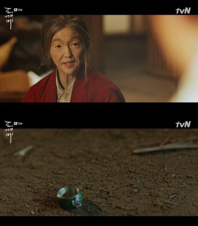 도깨비, 이엘, 이동욱, 김소현 / 사진출처 - tvN 