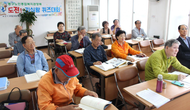 동구노인대학은 사주명리, 풍수지리, 생활상식 등의 교양수업을 진행한다. 동구노인대학 제공