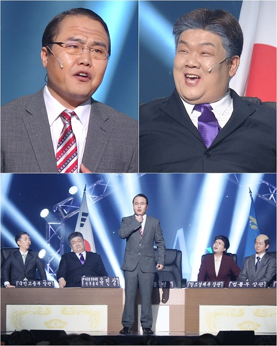 사진. KBS 2TV 