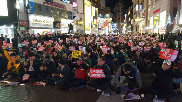 18일 오후 대구 중구 대구백화점 앞 광장에서 