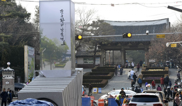 대구역네거리에서 달성공원까지 대구 동서를 잇는 순종 황제 어가길 공사가 한창이다. 우태욱 기자 woo@msnet.co.kr